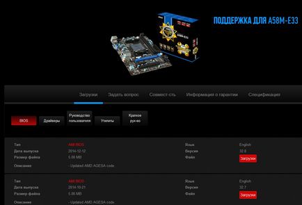 Cum actualizez BIOS-ului de pe o unitate USB Cum actualizez BIOS-ului de pe o unitate USB