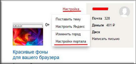 Căutam în Yandex