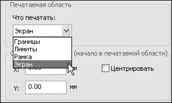 Cum se imprimă autocad