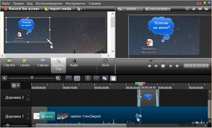 Camtasia recorder care este