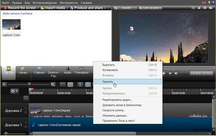 Camtasia recorder care este