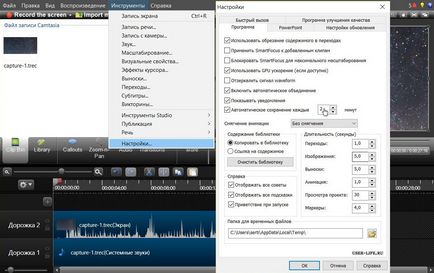 Camtasia recorder care este