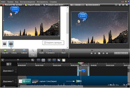 Camtasia recorder care este