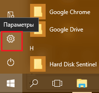 Cum de a sparge parola pe un laptop Cum de a sparge parola pe un laptop