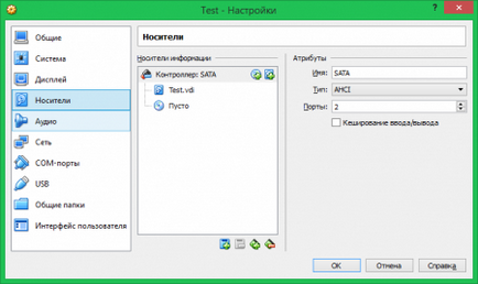 Cum de a elimina VirtualBox Cum de a elimina VirtualBox