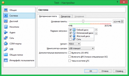 Cum de a elimina VirtualBox