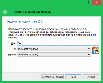 Cum de a elimina VirtualBox Cum de a elimina VirtualBox