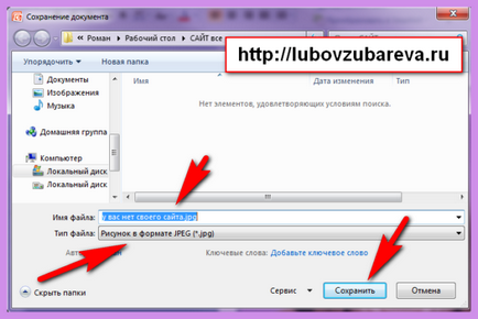 Cum de a salva o prezentare într-un format Cum de a salva o prezentare într-un format
