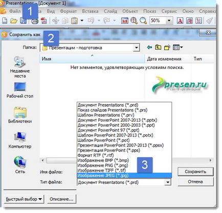 Cum de a salva o prezentare într-un format