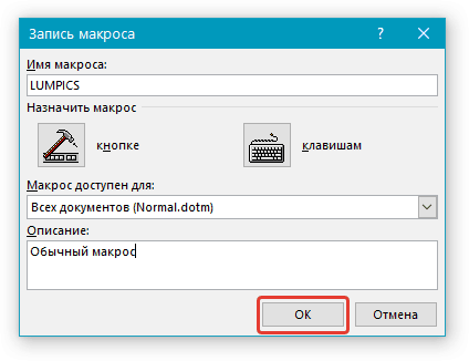 Ce este un macro în cuvânt Ce este un macro în cuvânt