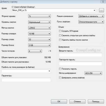Cum de a reduce dimensiunea Cum de a reduce dimensiunea
