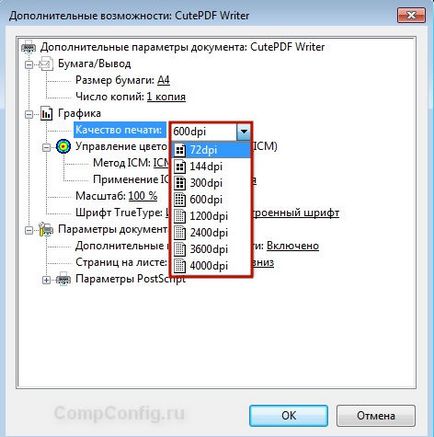 Cum de a reduce dimensiunea