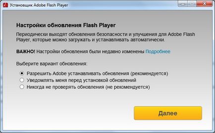 Cum Flash Player