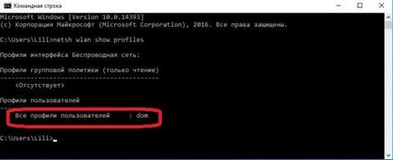 Ce este o cheie de securitate de rețea Ce este o cheie de securitate de rețea