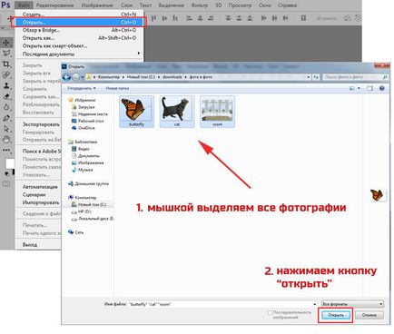 Cum ai pus această imagine Cum ai pus această imagine