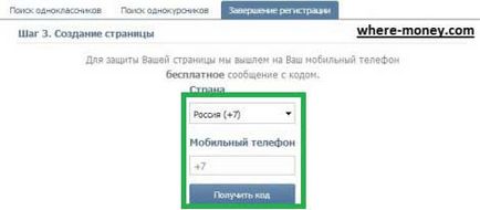 Cum VKontakte rețea socială