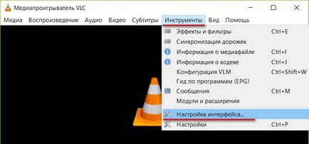 Cum se poate configura player-ul media vlc