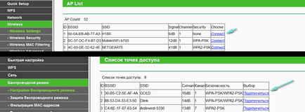 Cum se configurează WDS Cum se configurează WDS