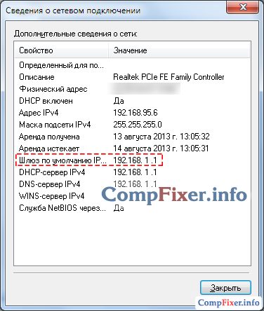 Wi-Fi router cum să activați