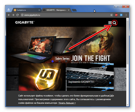 Cum să clipească bios pe gigabyte Cum să clipească bios pe gigabyte