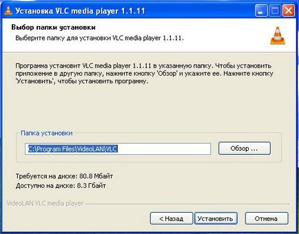 Cum se poate configura player-ul media vlc