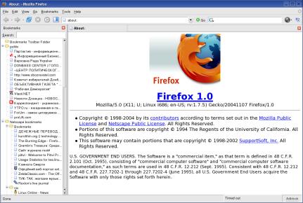 Firefox ca operă