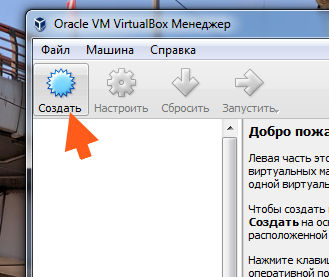 Cum de a elimina VirtualBox