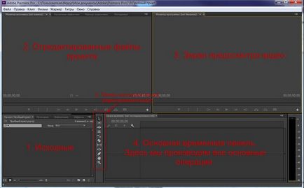Adobe Premier-l Adobe Premier-l