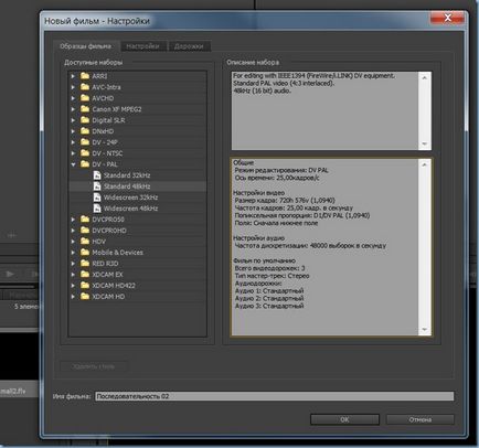 Adobe Premier-l Adobe Premier-l