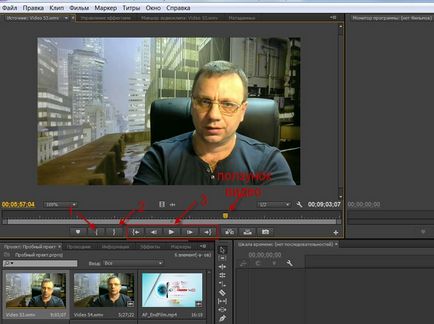Adobe Premier-l Adobe Premier-l