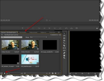 Adobe Premier-l Adobe Premier-l