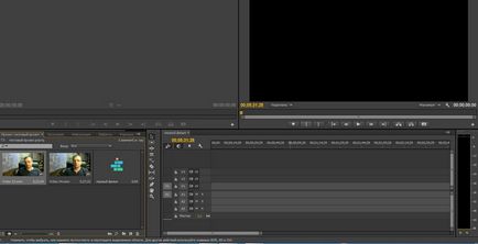 Adobe Premier-l Adobe Premier-l