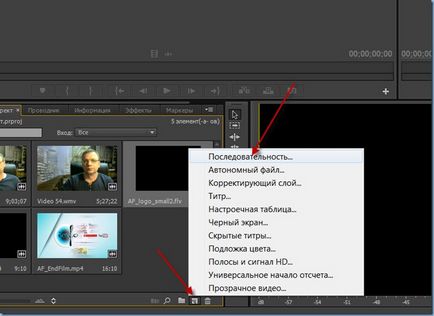 Adobe Premier-l Adobe Premier-l