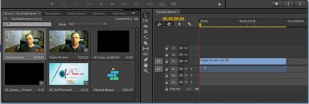 Adobe Premier-l Adobe Premier-l