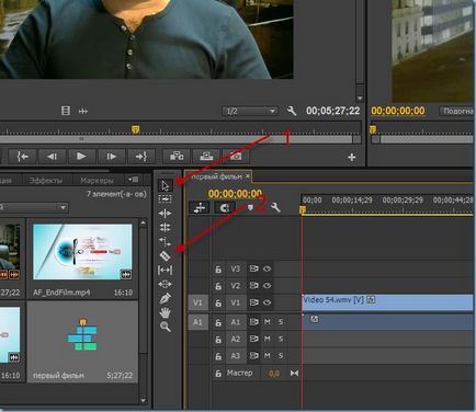 Adobe Premier-l Adobe Premier-l