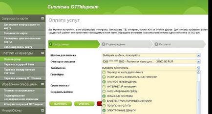 OTP Bank, cum să apelați