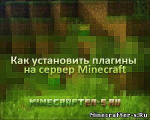 Maincraft de ce