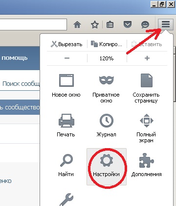 Cum de a sparge parola de conectare știind VKontakte
