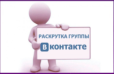 Ce este un administrator în VKontakte