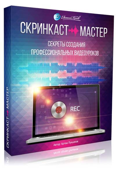 Camtasia recorder care este