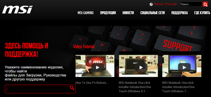 Cum actualizez BIOS-ului de pe o unitate USB Cum actualizez BIOS-ului de pe o unitate USB
