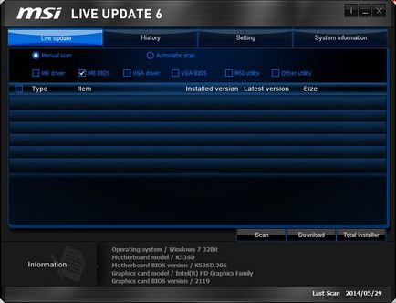Cum actualizez BIOS-ului de pe o unitate USB Cum actualizez BIOS-ului de pe o unitate USB