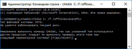 Cum de a rula skandisk Cum de a rula skandisk