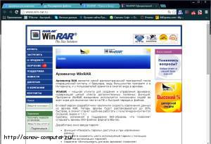 Cum de a lucra cu archivers Cum de a lucra cu archivers