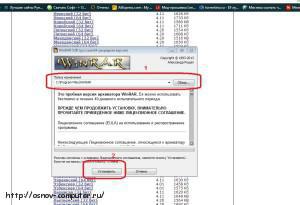 Cum de a lucra cu archivers Cum de a lucra cu archivers