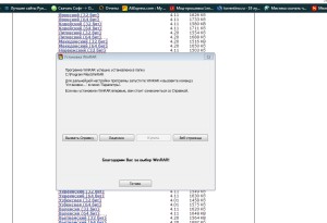 Cum de a lucra cu archivers Cum de a lucra cu archivers