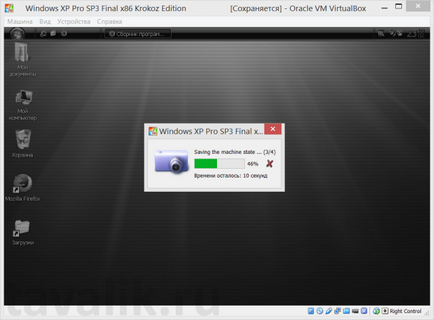 Cum de a elimina VirtualBox Cum de a elimina VirtualBox
