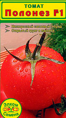 tomate Ultrarannie