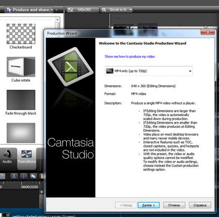 Camtasia recorder care este