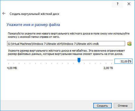 Cum de a elimina VirtualBox Cum de a elimina VirtualBox